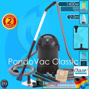 Oase (Cleaner) PondoVac  Classic 1400w (220V AC)