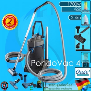 Oase (Cleaner) PondoVac 4 1700w (220V AC)