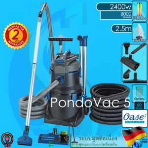 Oase (Cleaner) PondoVac 5 (220V AC)