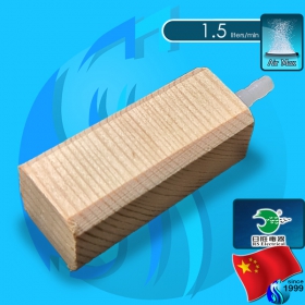 RS-Aqua (Accessory) Wood Air Stone (50mm)