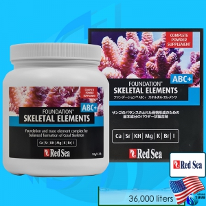 Red Sea (Supplements) Foundation ABC+ 1kg