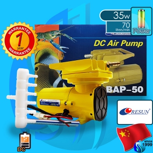 Resun (Air Pump) DC Air Pump BAP-50 (12V DC)