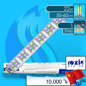 Roxin (LED Lamp) LED Lamp GX-S500 WRGB 22w (Suitable 20-24 inch)