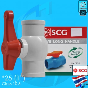 SCG (Accessories) White PVC Ball Valve TS25 ID34mm (1")
