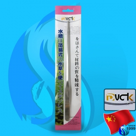 SeaSun (Accessory) Duck Straight Tweezer 270mm (10.5 inch)