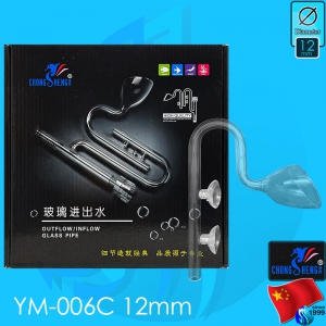 SeaSun (Accessories) Chong Heng Outflow YM-006C 12mm Lily Glass Pipe