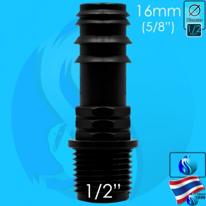 SeaSun (Accessories) Pipe to Hose Connector 1/2 to 16mm