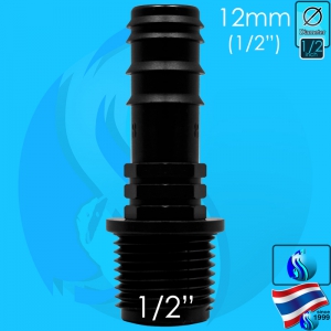 SeaSun (Accessories) Pipe to Hose Connector 1/2 to 12mm