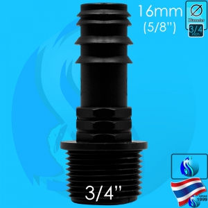 SeaSun (Accessories) Pipe to Hose Connector 3/4 to 16mm