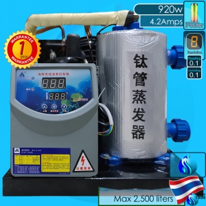SeaSun (Chiller) Chiller CH-2500A (Max 2500 liters)