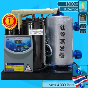 SeaSun (Chiller) Chiller CH-4000A (220V AC)