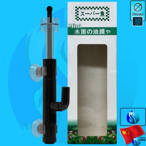 SeaSun (Skimmer Surface) Mini Surface Skimmer
