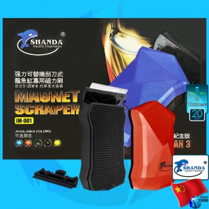 Shanda (Cleaner) Magnet Scraper Cleaner Iron Man IM-001 Red (20mm)