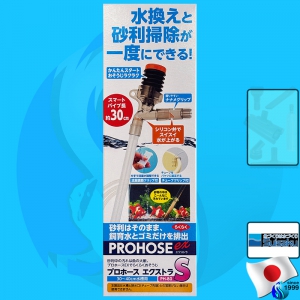 Suisaku (Cleaner) ProHose Extra PH-80 S 300mm