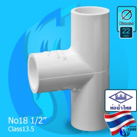 Thaipipe (Accessories) White PVC 3 Ways Joint TS18 ID22mm (1/2")