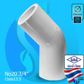 Thaipipe (Accessories) White PVC 45 Degree Joint TS20 ID26mm (3/4")