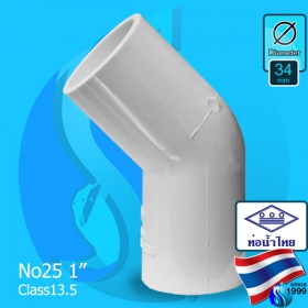 Thaipipe (Accessories) White PVC 45 Degree Joint TS25 ID34mm (1")
