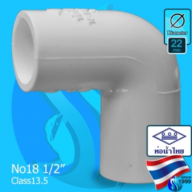 Thaipipe (Accessories) White PVC 90 Degree Joint TS18 ID22mm (1/2")