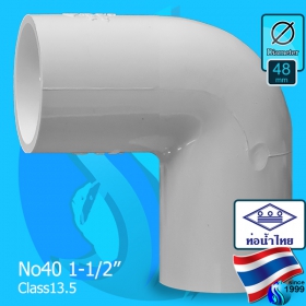 Thaipipe (Accessories) White PVC 90 Degree Joint TS40 ID48mm (1 1/2")
