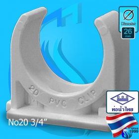 Thaipipe (Accessories) White PVC Clip TS20 ID26mm (3/4")
