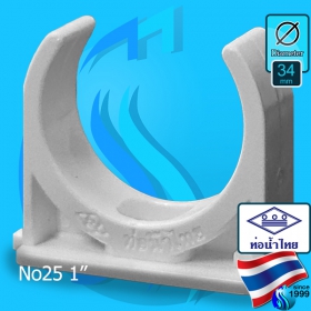 Thaipipe (Accessories) White PVC Clip TS25 ID34mm (1")