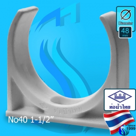 Thaipipe (Accessories) White PVC Clip TS40 ID48mm (1 1/2