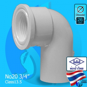 Thaipipe (Accessories) White PVC Female 90 Degree Joint TS20 ID26mm (3/4")