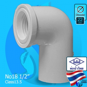 Thaipipe (Accessories) White PVC Female 90 Degree Joint TS18 ID22mm (1/2")