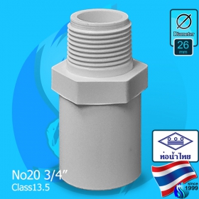 Thaipipe (Accessories) White PVC Male Straight Joint TS20 ID26mm (3/4")