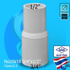 Thaipipe (Accessories) White PVC Reducing Joint TS20x18 ID26x22mm (3/4"x1/2")