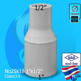 Thaipipe (Accessories) White PVC Reducing Joint TS25x18 ID34x22mm (1"x1/2")