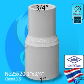 Thaipipe (Accessories) White PVC Reducing Joint TS25x20 ID34x26mm (1"x3/4")
