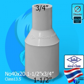 Thaipipe (Accessories) White PVC Reducing Joint TS40x20 ID48x26mm (1 1/2"x3/4")