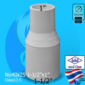 Thaipipe (Accessories) White PVC Reducing Joint TS40x25 ID48x34mm (1 1/2"x1")