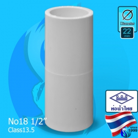 Thaipipe (Accessories) White PVC Straight Joint TS18 ID22mm (1/2