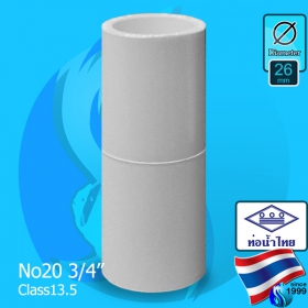 Thaipipe (Accessories) White PVC Straight Joint TS20 26mm (3/4")