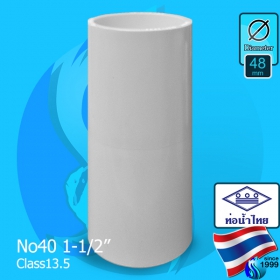 Thaipipe (Accessories) White PVC Straight Joint TS40 ID48mm (1 1/2")