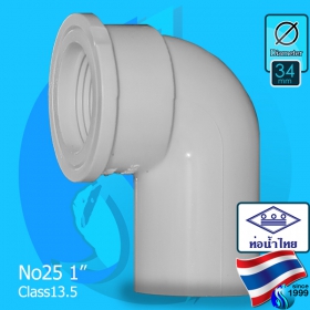 Thaipipe (Accessories) White PVC Female 90 Degree Joint TS25 ID34mm (1")