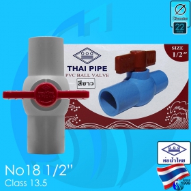 Thaipipe (Accessories) White Ball Valve No18 (1/2 inch)