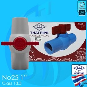 Thaipipe (Accessories) White Ball Valve No25 (1 inch)