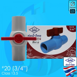 Thaipipe (Accessories) White Ball Valve No20 (3/4 inch)