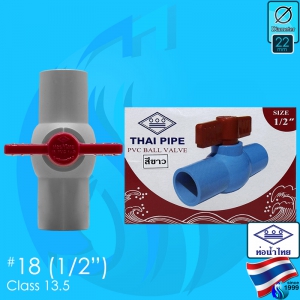 Thaipipe (Accessories) White Ball Valve No18 (1/2 inch)