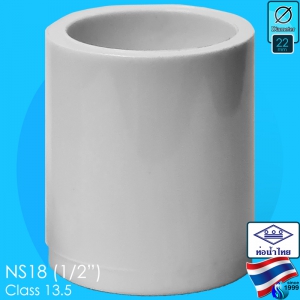 Thaipipe (Accessories) White PVC End Cap NS18 ID22mm (1/2")