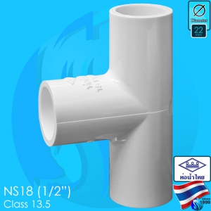 Thaipipe (Accessories) White PVC 3 Ways Joint NS18 ID22mm (1/2")