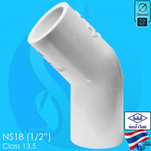 Thaipipe (Accessories) White PVC 45 Degree Joint NS18 ID22mm (1/2")