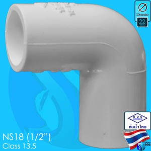 Thaipipe (Accessories) White PVC 90 Degree Joint NS18 ID22mm (1/2")