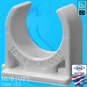 Thaipipe (Accessories) White PVC Clip NS18 ID22mm (1/2")