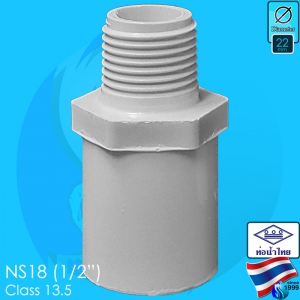 Thaipipe (Accessories) White PVC Male Straight Joint NS18 ID22mm (1/2")