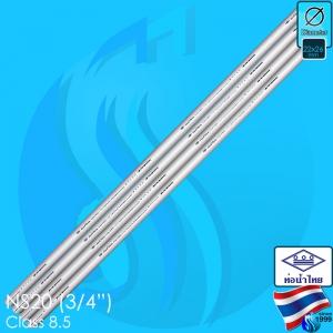 Thaipipe (Accessories) White PVC Pipe NS20 ID22x26mm (3/4")