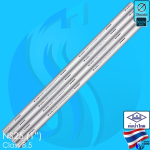 Thaipipe (Accessories) White PVC Pipe NS25 ID30x34mm (1")